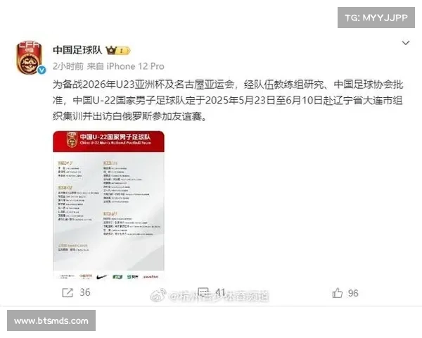 u23国足最新名单 u23国足最新名单