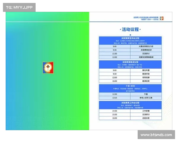 专注赛事管理服务创新平台提供全方位一站式解决方案支持赛事高效成功 专注赛事管理服务创新平台提供全方位一站式解决方案支持赛事高效成功