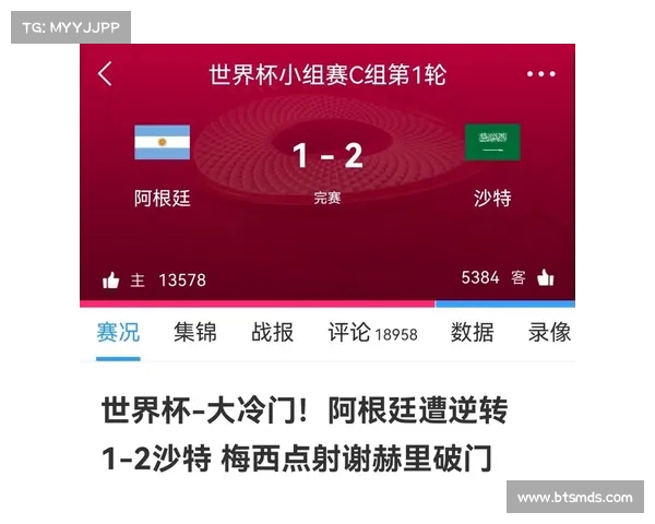 阿根廷赛事时间 阿根廷赛事时间