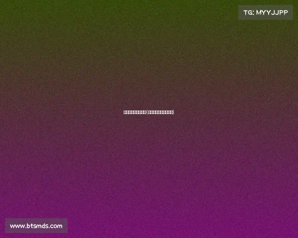 全运会电子竞技视频(全运会电竞项目有哪些)