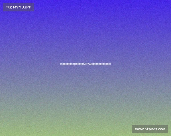 年度电子竞技游戏大赛,《战火重燃:2024年度电竞巅峰对决总冠军诞生》