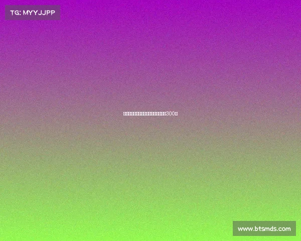 文明上网电子竞技作文、文明上网作文300字